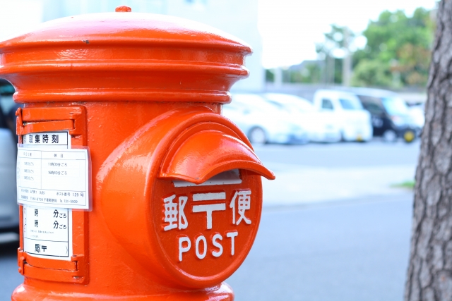 日本郵便マイポストとは【わかりやすく説明】電子メールとの違いや利便性などを知りたい。