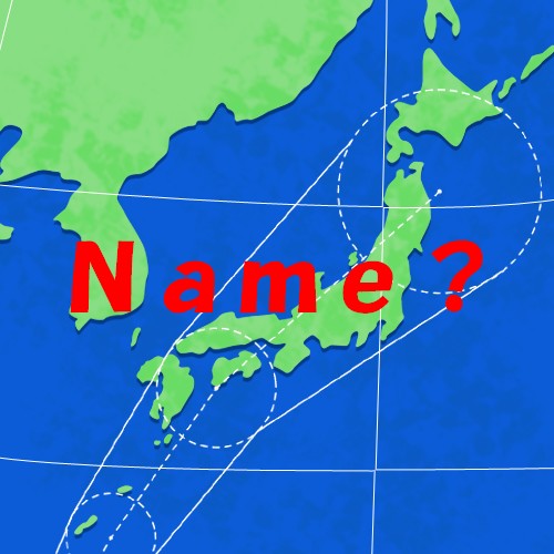 台風の名前の決め方は日本とアメリカで違う？ヤギなど由来はどうなっている？