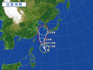 台風7号2018